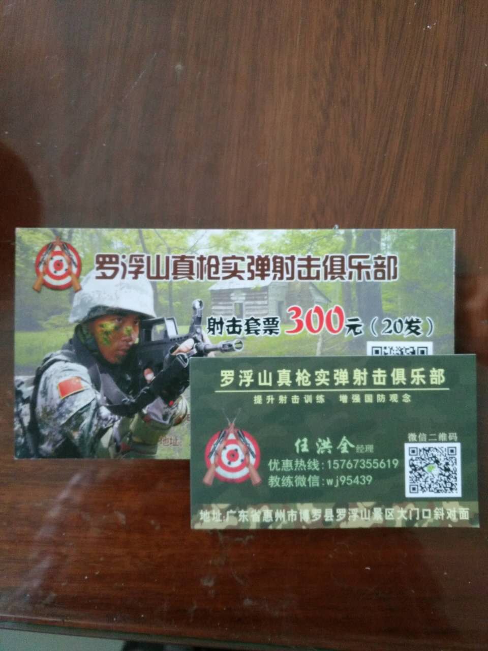 869253268286912413.jpg