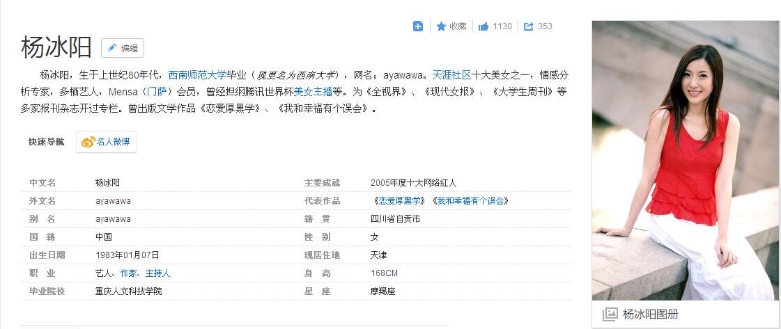 QQ截图20160630185741.jpg