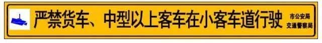 定了！12月19日深圳解除三区域单双号限行
