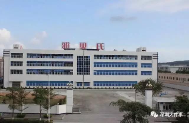 深圳一奶企疑似停产被立案调查 网上还有售