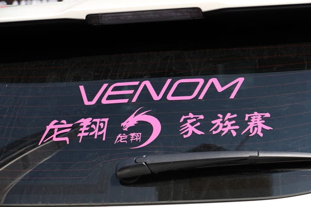 1 VENOM����������ֳ���.JPG