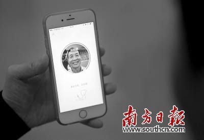 厉害了！养老金领取资格在线认证可“刷脸”完成