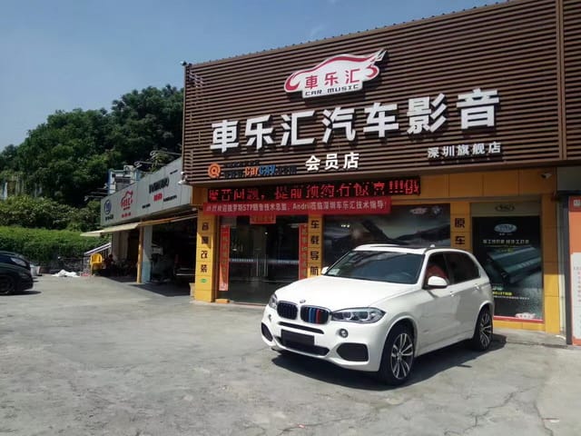 0 ����X5�������ڳ��ֻ��������.jpg