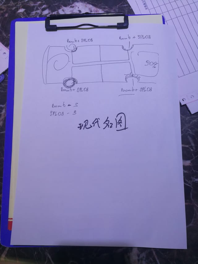 2 ʩ��ǰȷ�ϸ�װ����.jpg
