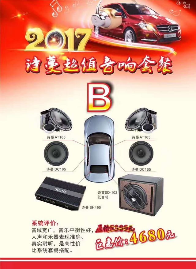 2 ���￭���𼴽�������ʫ��B�ײ�.jpg