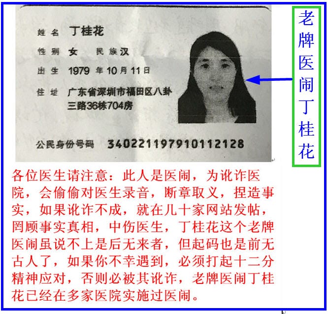 ����ҽ�ֶ���.jpg