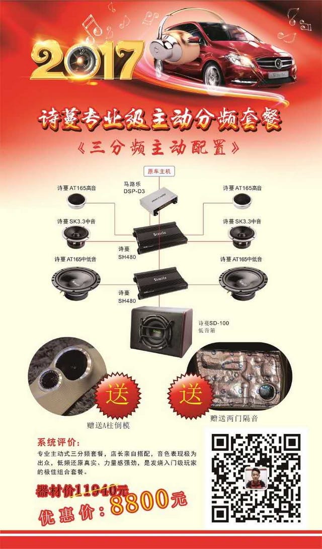 2 �����������һ��ʫ��רҵ������Ƶ�����ײ�.jpg