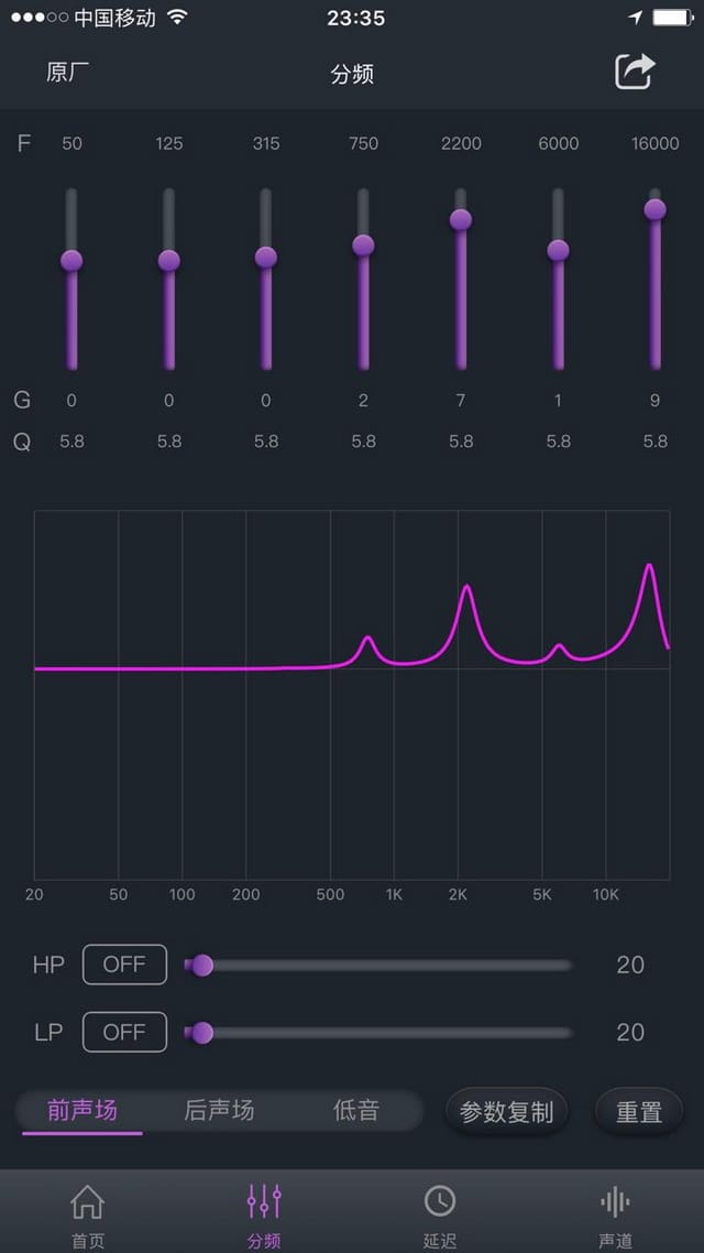 8 VENOM VPR-3.4 DSP�ֻ�app�ĵ��Խ���.jpg