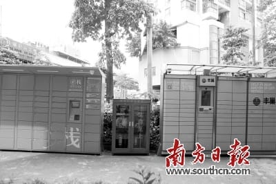 丰巢收购e栈 将来快递柜取件或可刷脸