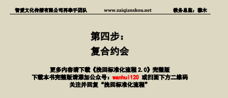 再牵手团队