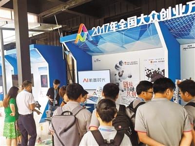 向世界展示深圳创新力量