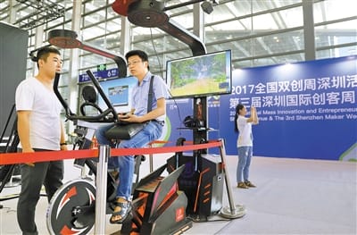 向世界展示深圳创新力量