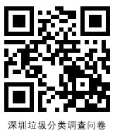 微信图片_20170921102449.jpg