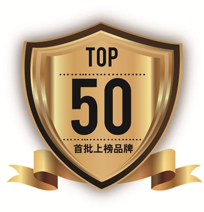 华为等荣登深圳质量消费品牌榜