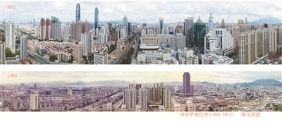 他用1.4万张照片记录深圳30年变迁