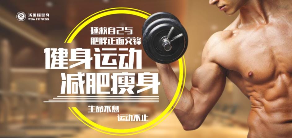 健身1.jpg