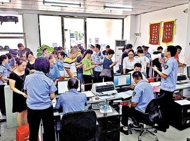 福海居民家门口可办理租房合同