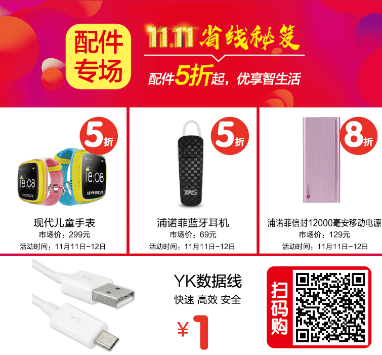 图片6.png