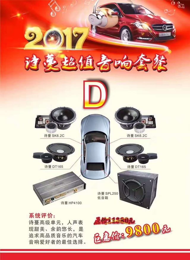2 ����������������ʫ����ֵD�ײ�.jpg