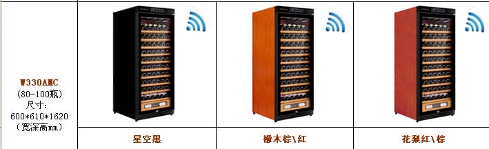 W330MC.JPG