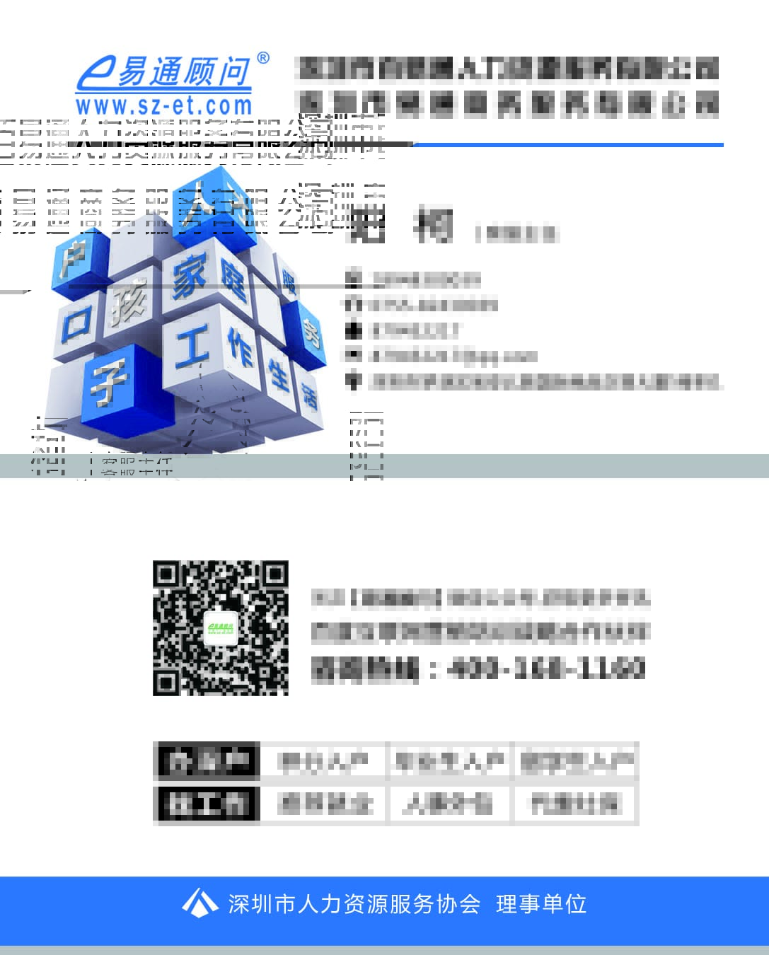 新名片.jpg