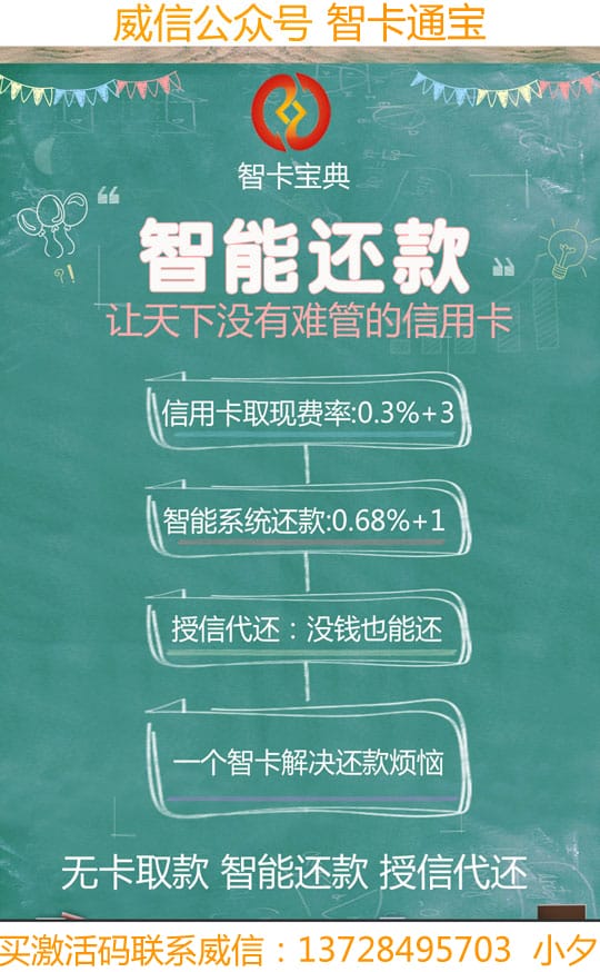 激活码.jpg