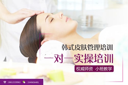 皮肤管理2_副本.jpg