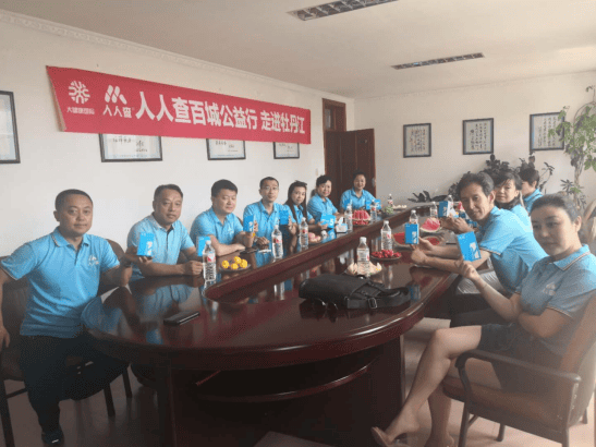 ���˲飺�����й��������ް������˽��������ұ߽���198.png