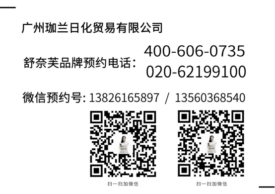 ����ܽȫ��������������ǩԼ���㽡������1305.png