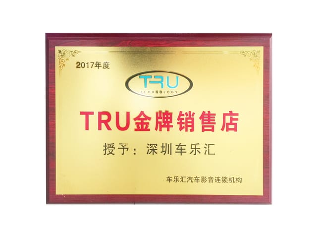13 ����TRU�������۵�.jpg