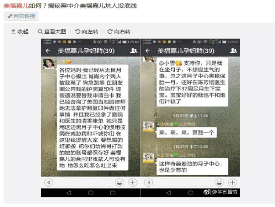 �ع������ζ��������Ŀ�ƭ�������Ӽ�ͥ����ֱӪ���н飡(1)128.png