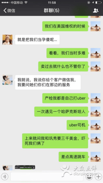 �����ζ��������Ӻ��н飬�Ӻ��������ý���¶�ع�1137.png
