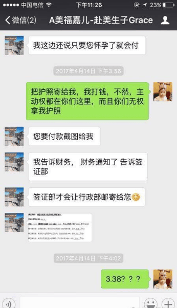 �����ζ�ƭǮŹ���и��ĺ��н飬����ʲô������������706.png