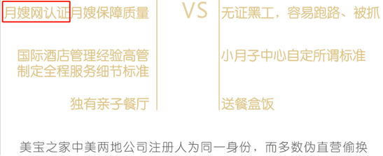 ����֮������ô�������Եģ� ��ֱӪ���н飡26.png