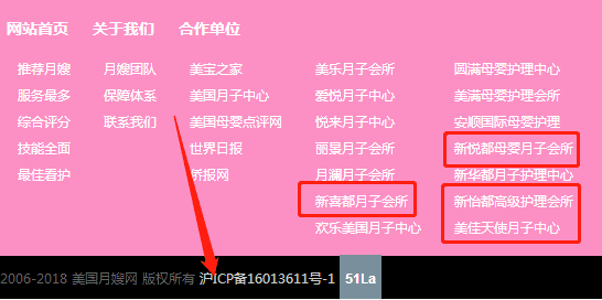 ����֮������ô�������Եģ� ��ֱӪ���н飡941.png