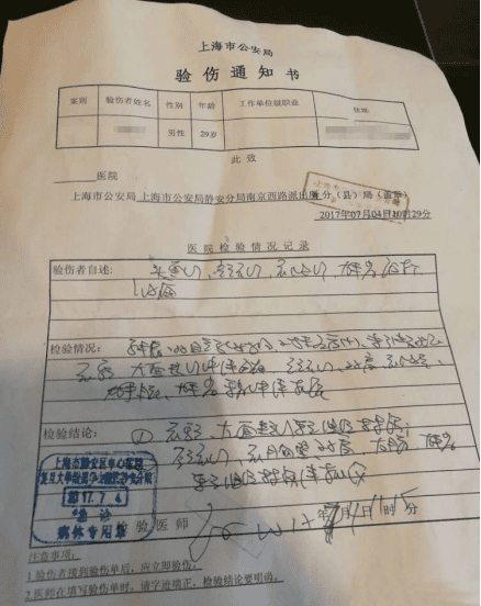 �����ζ����н飬��������������䱻�Ӿ���367.png