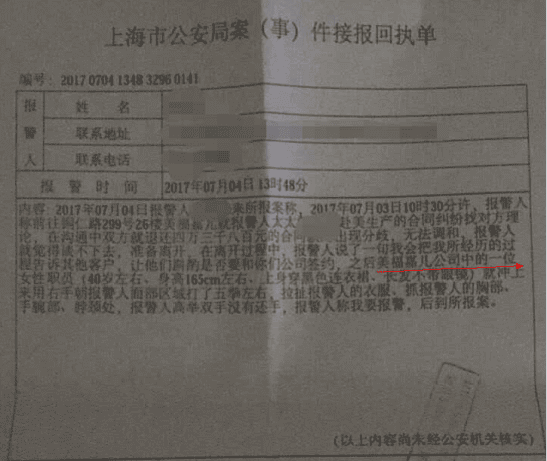 �����ζ����н飬��������������䱻�Ӿ���357.png