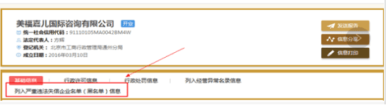 �����ζ����н飬��������������䱻�Ӿ���908.png