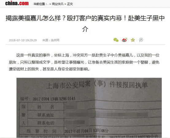 �����ζ�����ƭ�֣����н�557.png
