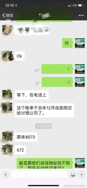 �����ζ��ò��ã��������Ӻ��н�18.png