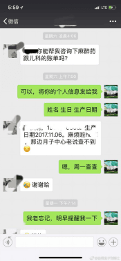 �����ζ��ò��ã��������Ӻ��н�17.png
