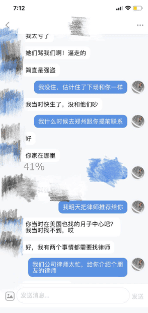����֮����ô�����������Ӻ��н�726.png