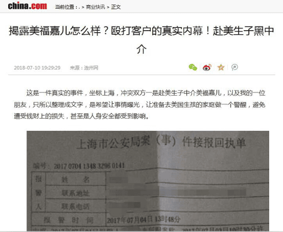 �����ζ����𣿸������Ӻ��н�121.png