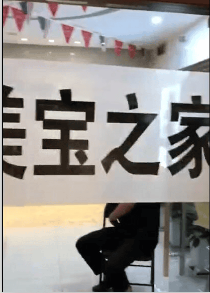 ����֮�Һò��ã����н鲻���ֶ���ƭ������������135.png