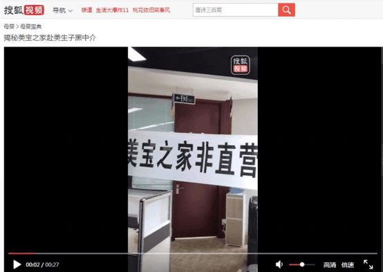 ����֮�Һò��ã����н鲻���ֶ���ƭ������������94.png