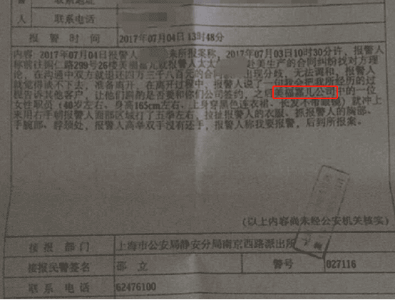 �����ζ���ô������Ҹ������Ӻ��н���������أ�860.png