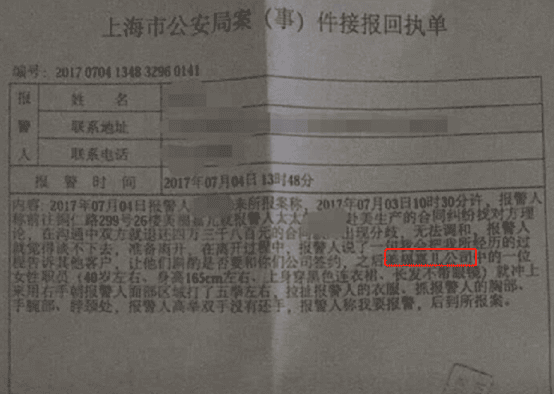 �����ζ��ѳơ�����ֱӪ�� �������588.png