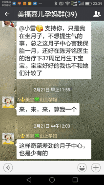 �����ζ���ô����ý���ع���н������ζ����õ�թƭ�ֶ�418.png