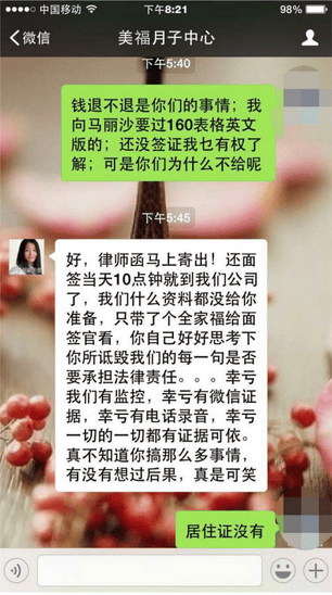 �����ζ����н��թ�������ܺ�����������ʹ�������ζ�126.png