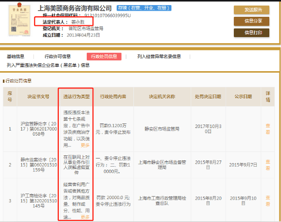 ����֮�Һ��н鵹����226.png